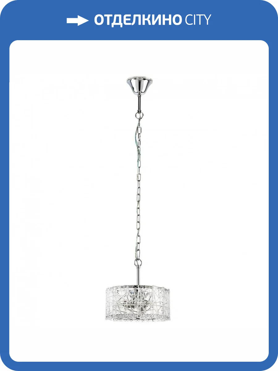 Подвесной светильник Lightstar Varese 731034 фото 5