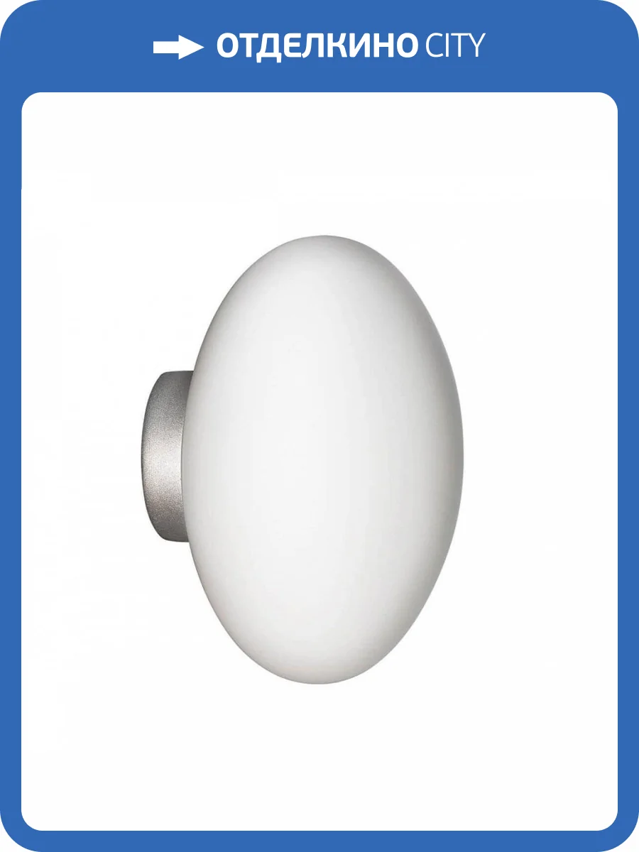 Потолочный светильник Lightstar Uovo 807010 фото 4