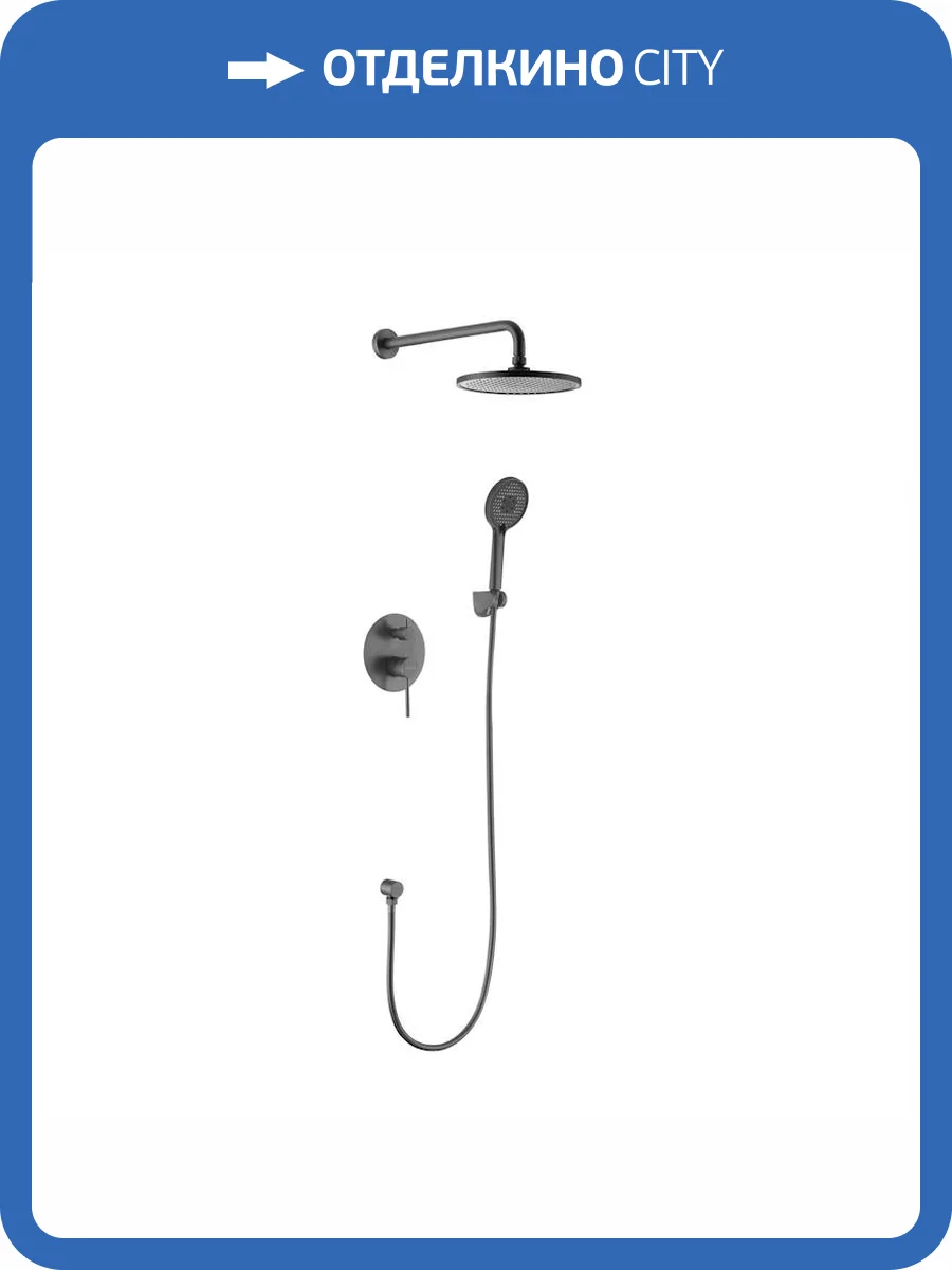 Душевая система Voda Vessel VSLGM Set_3in1 оружейная сталь фото 3