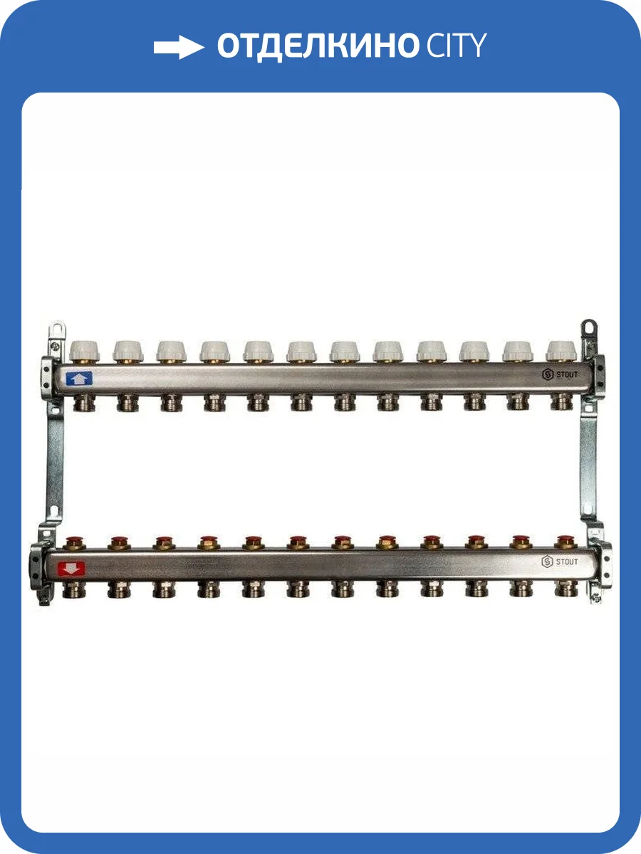 Коллектор Stout из нержавеющей стал с запорными клапанами 1/3/4x12, SMS 0922 000012 фото 7