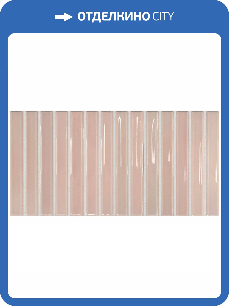Керамическая плитка Dna Tiles Flash Bars 133472 Blush 12.5x25 фото 10
