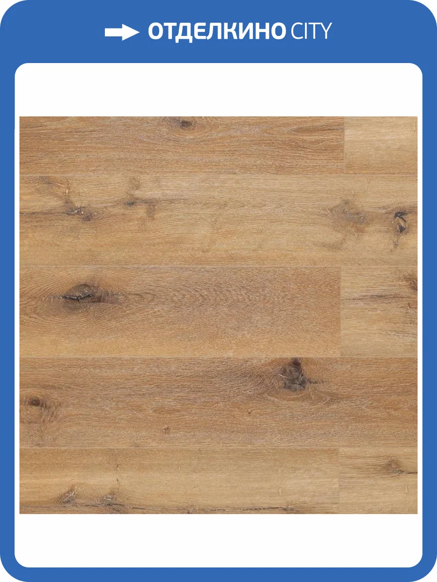 SPC Ламинат Aquafloor Space 4/43 4V AF4038SPC 1220x180 фото 2