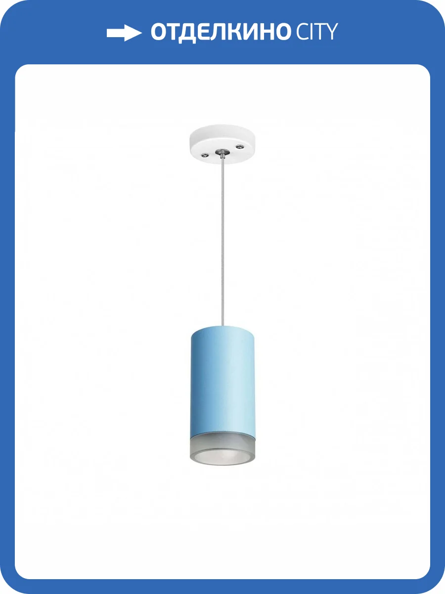 Подвесной светильник Lightstar Rullo RP43530 фото 2