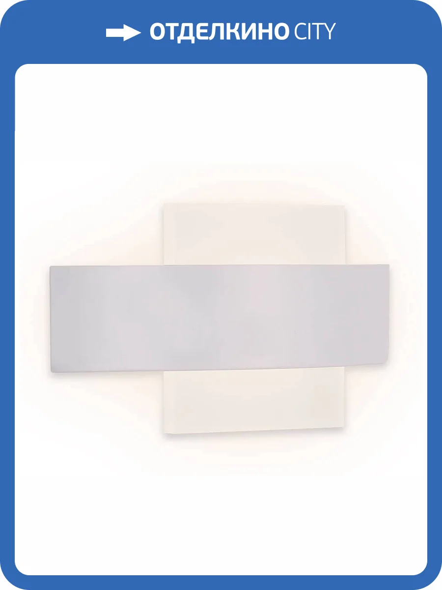 Настенный светодиодный светильник Ambrella light Sota FW202 фото 2