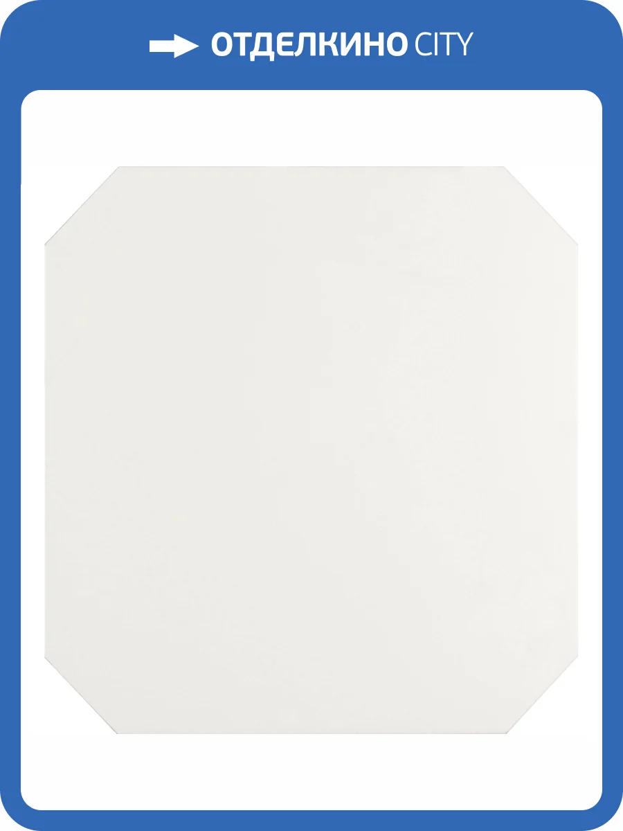 Керамогранит Ape Ceramica Eight AD-AV-AA White 20x20 фото 2