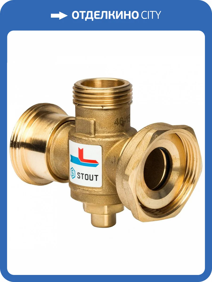 Клапан смесительный Stout термостатический G 11/2M-G 11/2F-G 1M 70С, SVM-0050-327008 фото 2