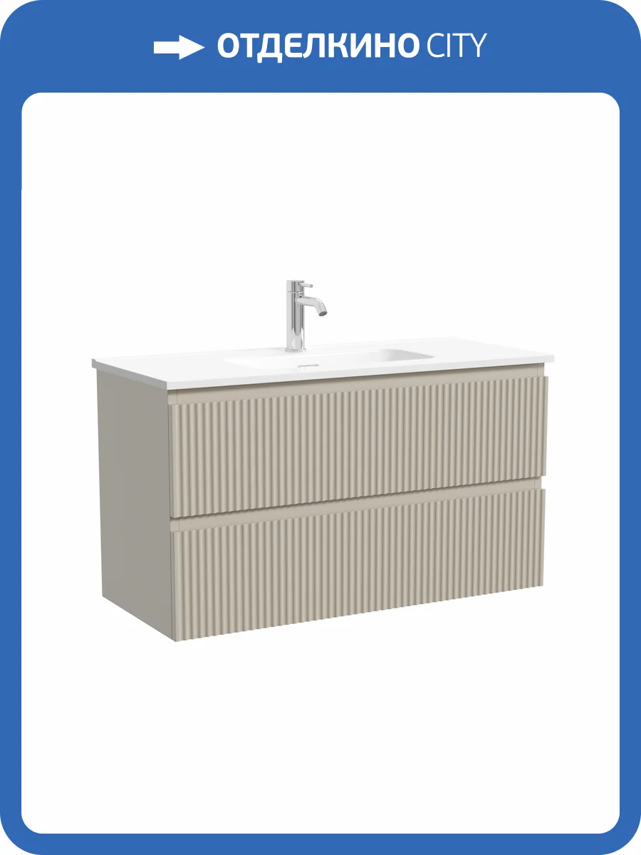 Тумба под раковину Sancos Snob R SNR90/39CE c двумя ящиками Soft close, Beige Soft, 89x39x50 фото 7