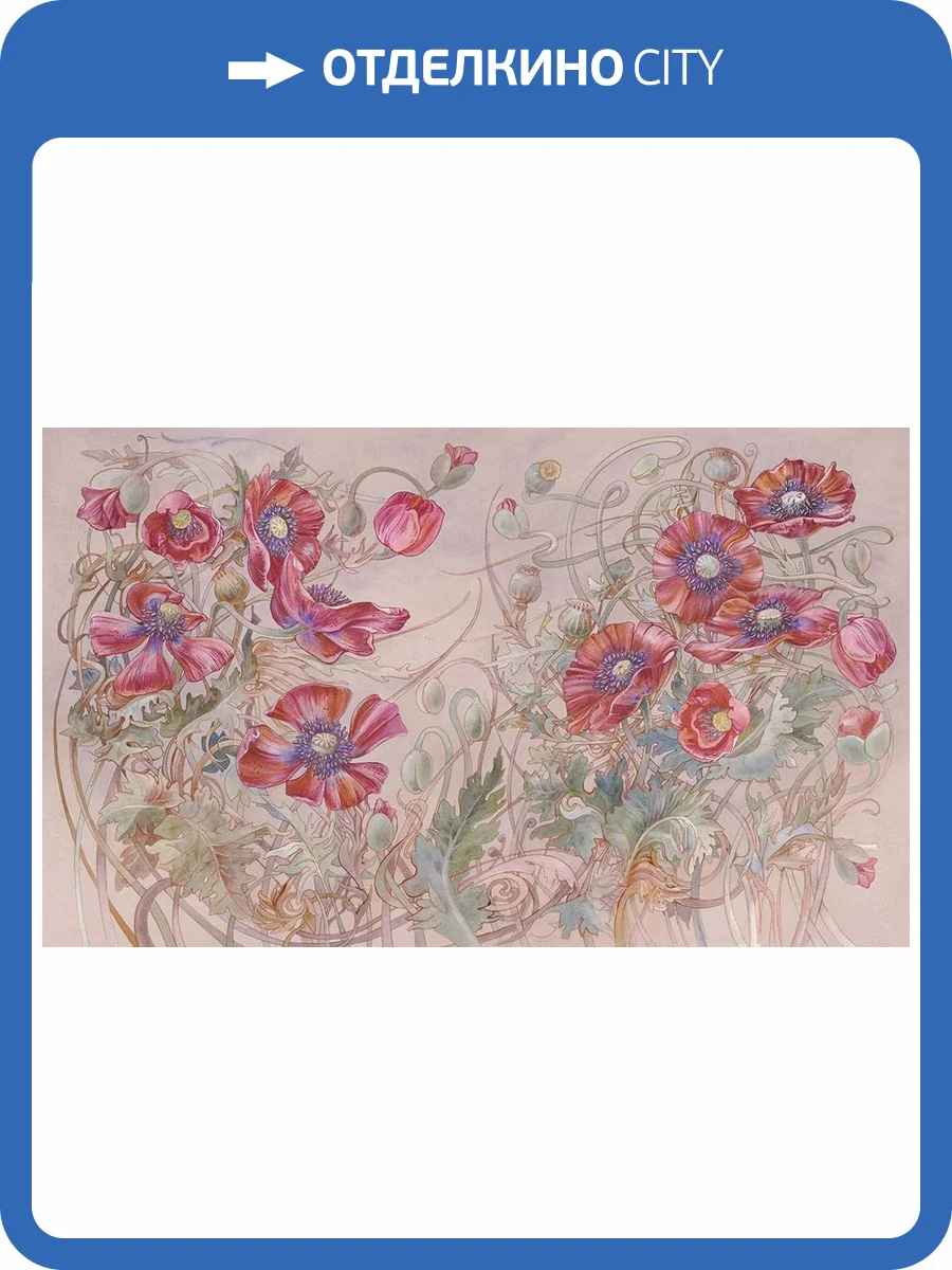 Фреска La Stanza Alba 800672 стакко (размер на заказ) фото 2