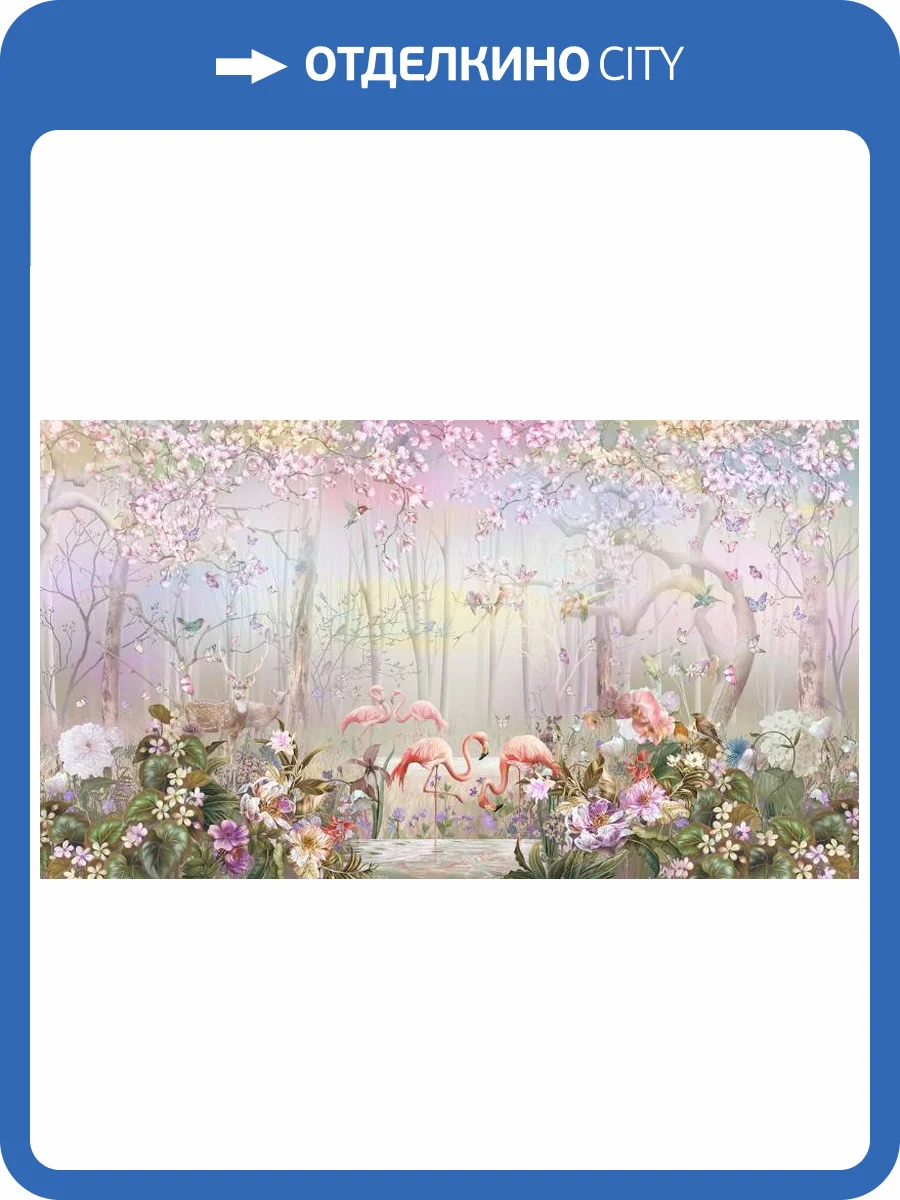 3D Фотообои Artegrafico «Прекрасный сад» FN-060 канвас фото 2