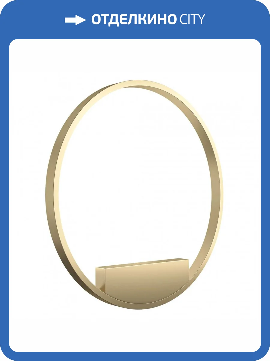 Настенный светильник Maytoni Rim MOD058WL-L35BS4K фото 2