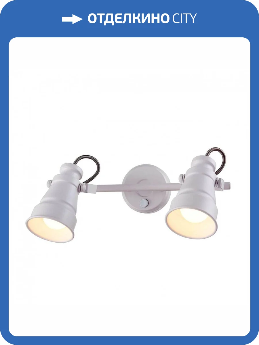 Спот Citilux Бейкер CL541520 фото 3