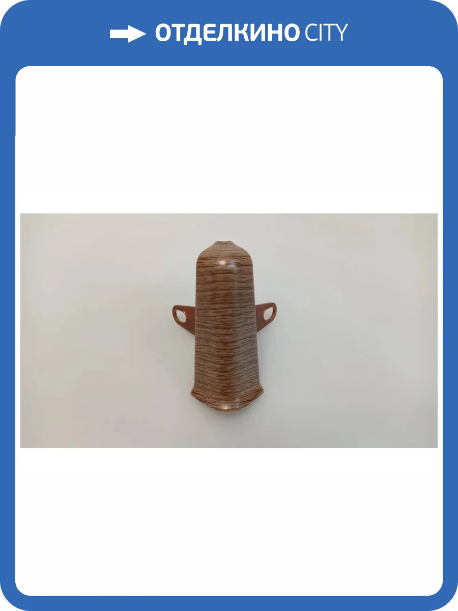 Наружный (внешний) угол Ideal Деконика D85 301 Венге 85 мм фото 2