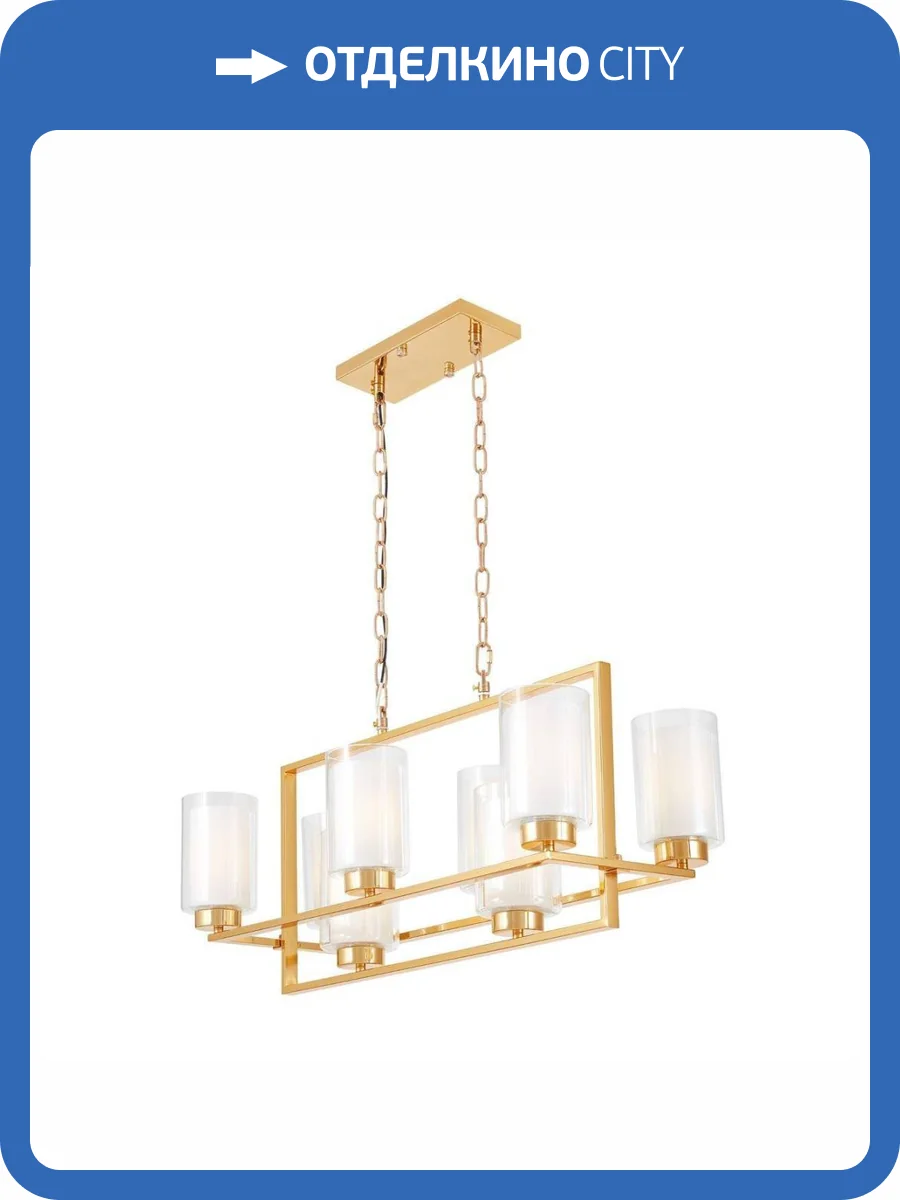 Подвесная люстра Lumina Deco Lino Ldp 1239-8 F.Gd фото 5