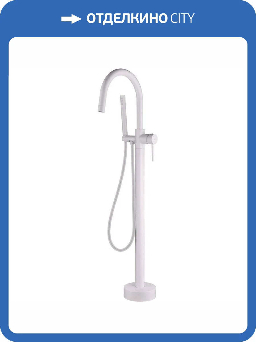 Смеситель для ванны Boheme Uno 469-MW напольный фото 3