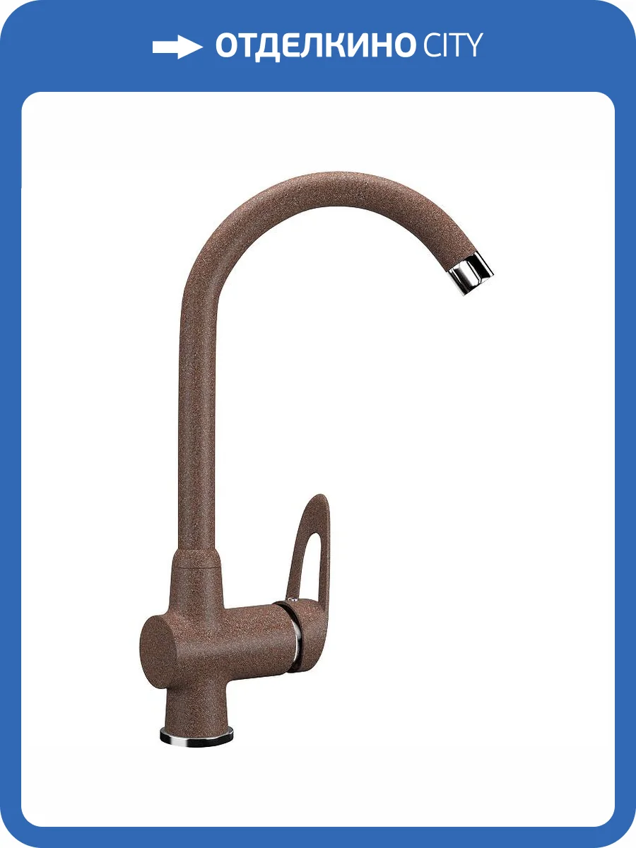 Смеситель для кухни Ulgran Classic U-006-307 фото 4