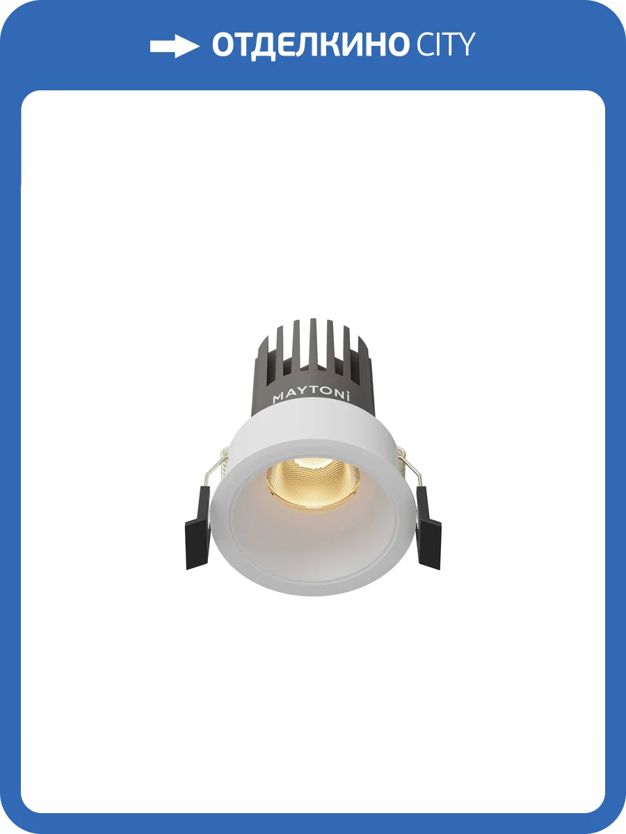 Встраиваемый точечный светодиодный светильник Technical Dip DL123-10W-2.7K-W фото 14