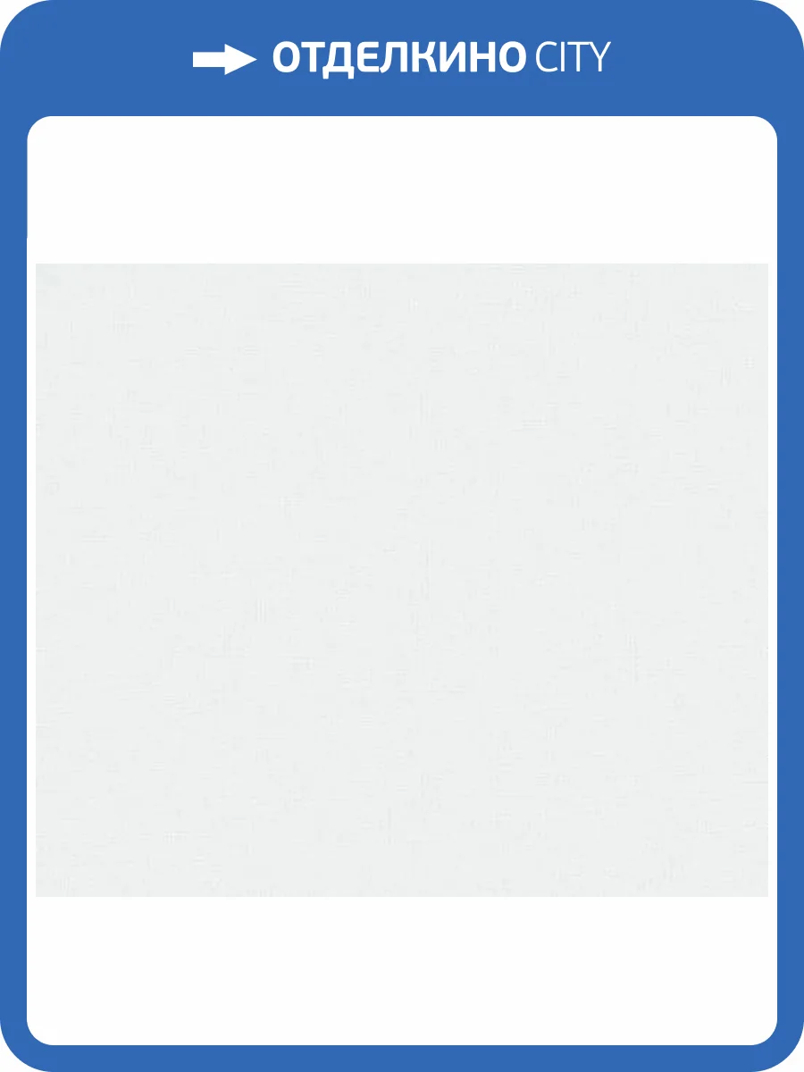 Обои Andrea Rossi Spectrum Just 54472-13 фото 2