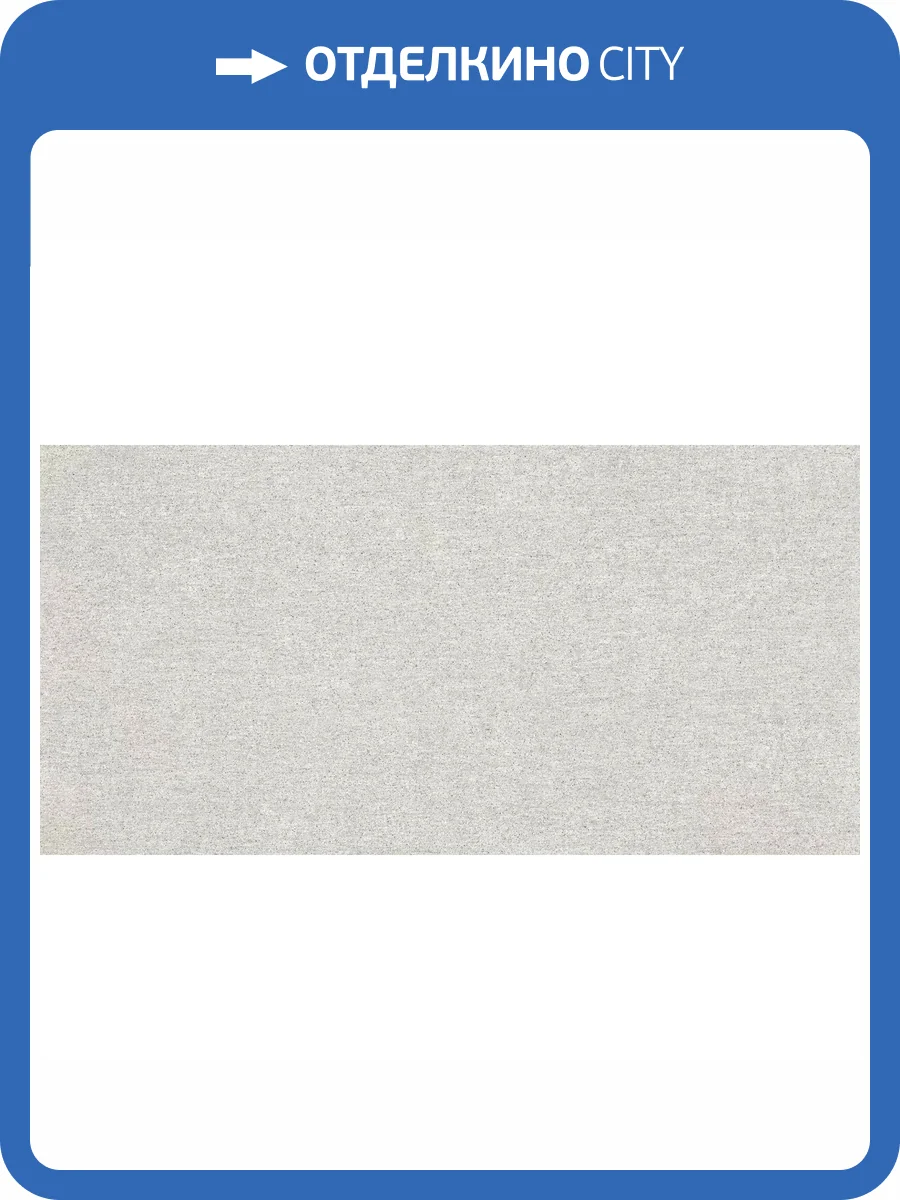 Керамогранит Caesar Shapes Of Italy AFM2 Beola Reale Rt 60x120 фото 8