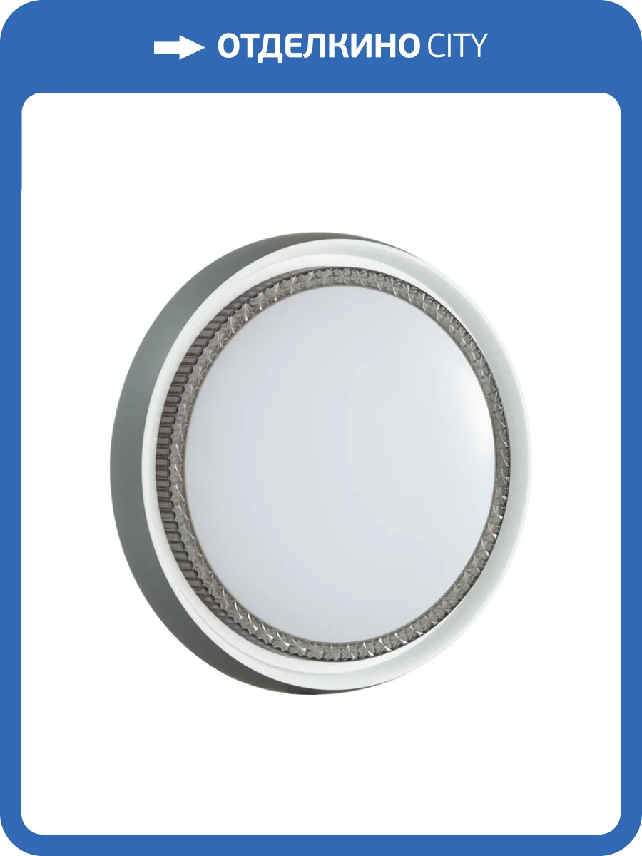 Настенно-потолочный светильник Sonex Pale 7644/DL фото 4