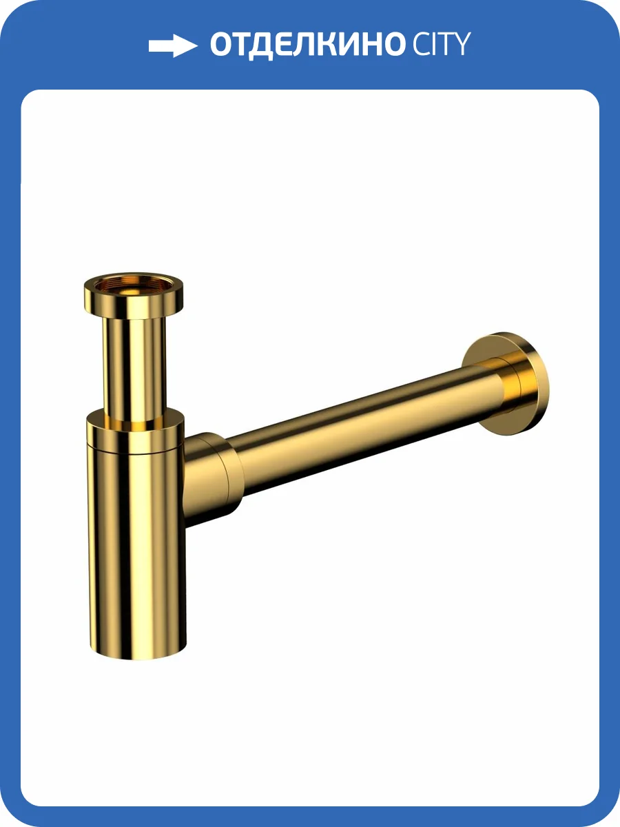 Сифон для раковины WHITECROSS A186GL золото фото 3