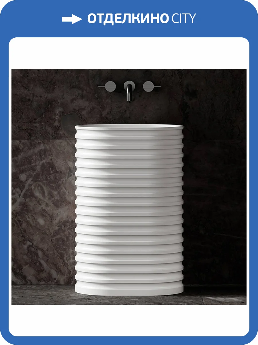 Раковина Abber Stein AS2550 напольная, 58 см, белая матовая фото 6