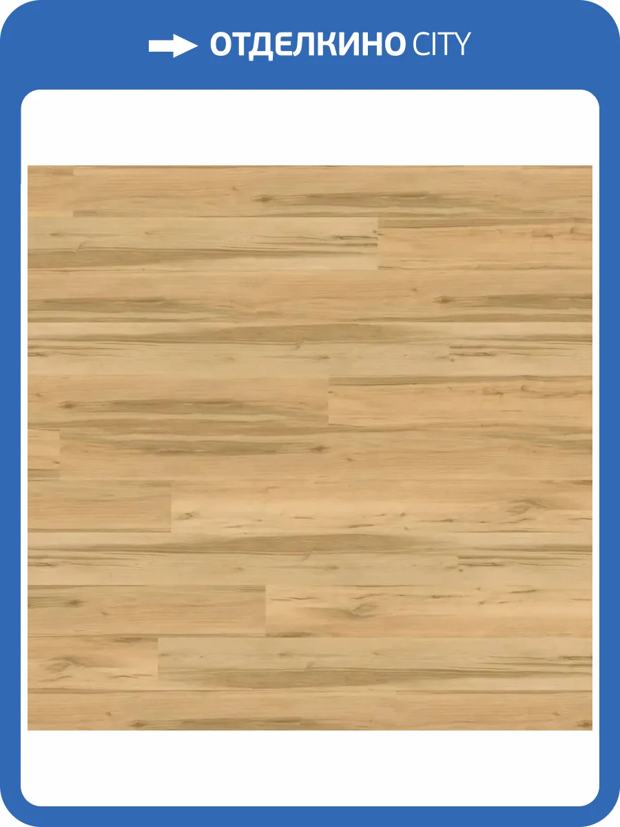 SPC Ламинат Wineo 400 Wood XL 5.5/31 4V RLC292WXL Дуб натуральный теневой 1522x225 фото 2
