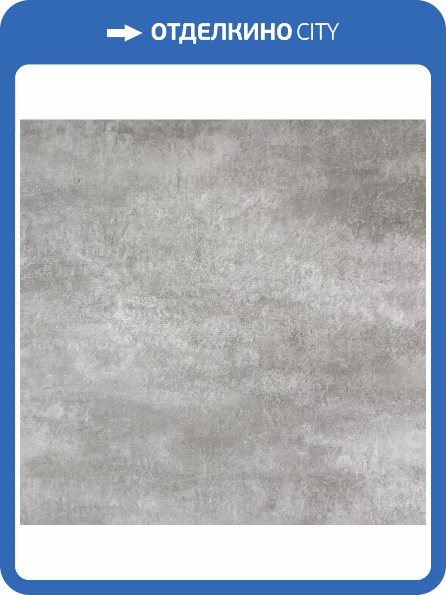 WPC Ламинат Vinilam Ceramo Stone 8/34 4V 71614 Цемент Светлый 940x470 фото 2