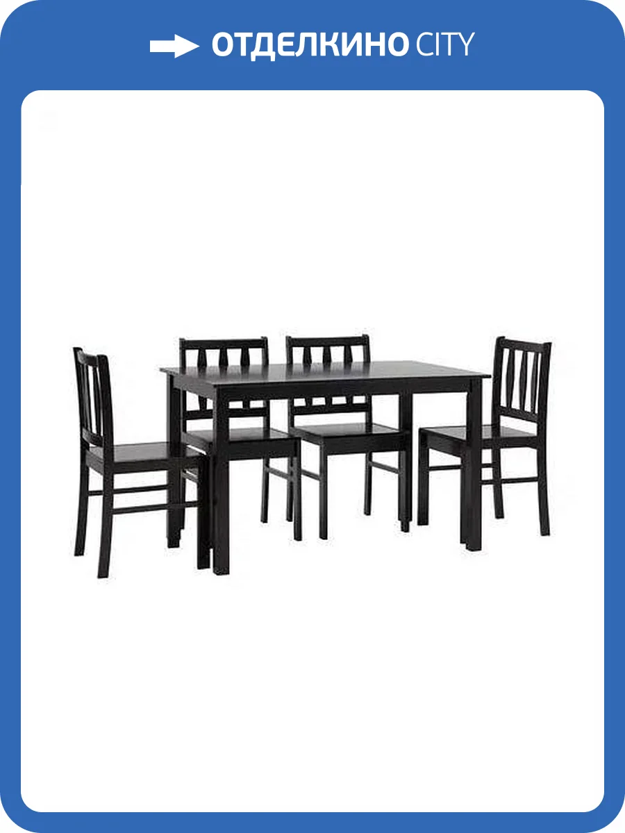 Набор обеденный Stool Group Ingrid MH750+MH52088X4 массив гевеи, цвет венге фото 5