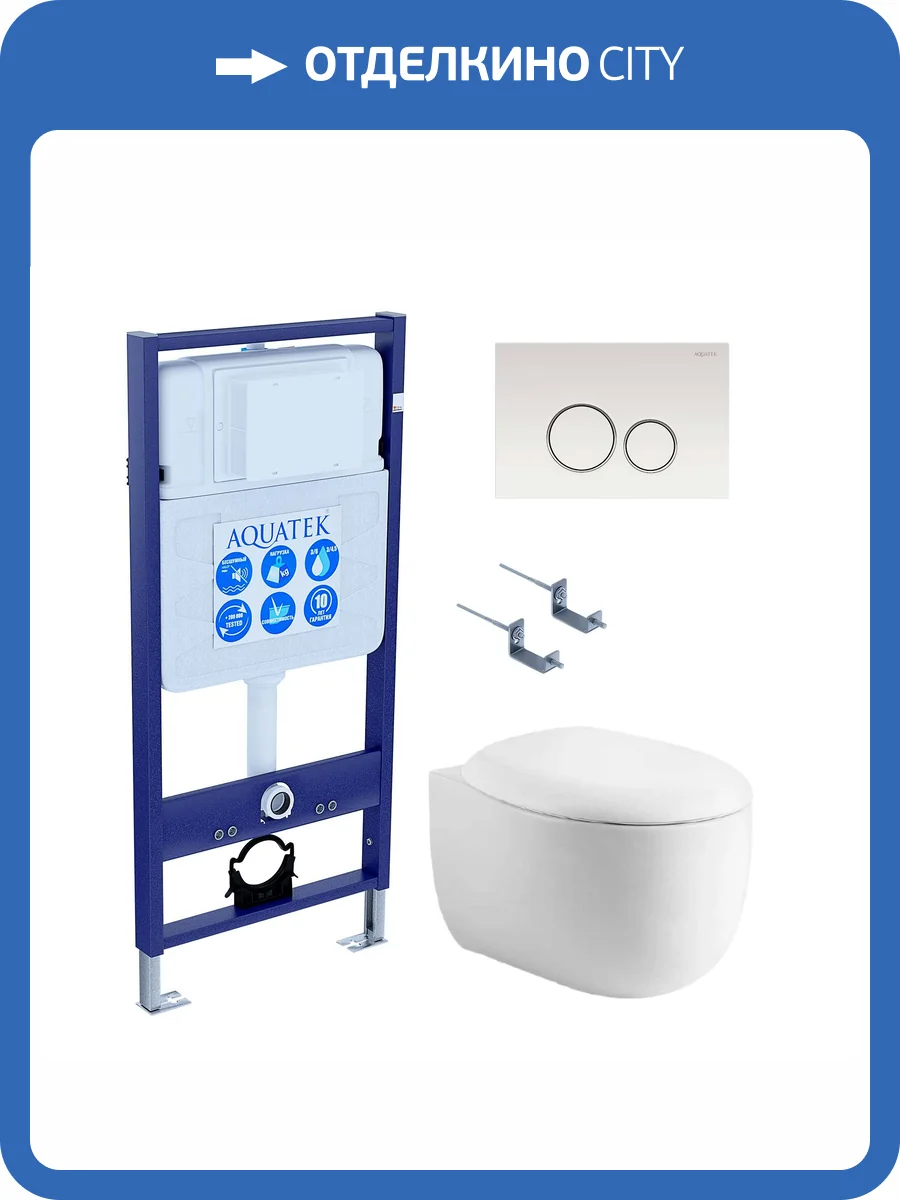 Унитаз с инсталляцией Aquatek Альтаир cm-016 4в1 с кнопкой глянцевый хром фото 9