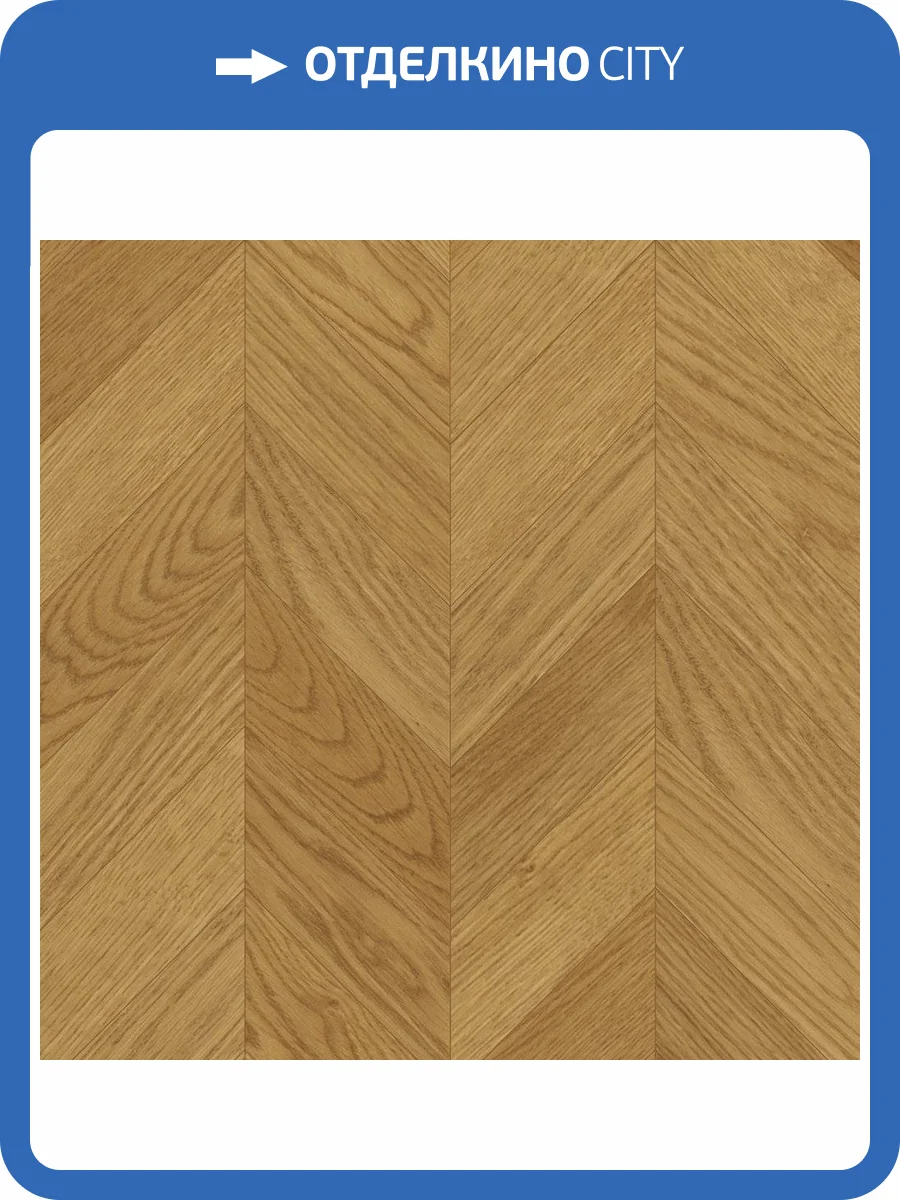 Паркетная доска Lab Arte Chevron Французская Елка Дуб рустик Кольт лак 600-450x150x14/3 фото 5