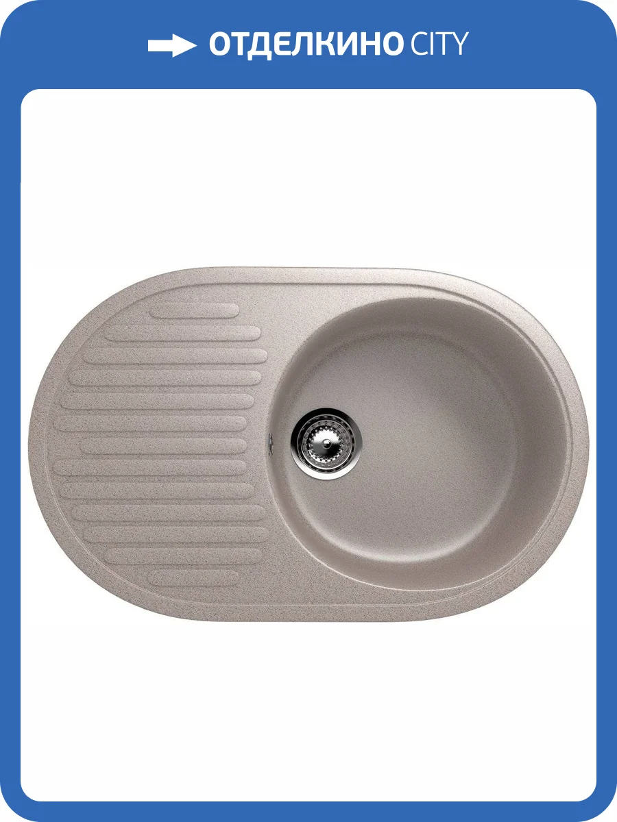 Мойка кухонная Ulgran U-107-302 песочная фото 3