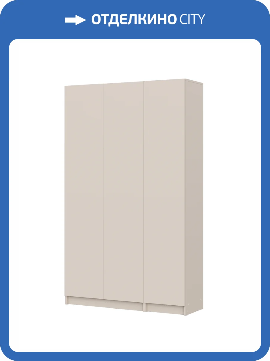 Шкаф Арника Бали 00-00287392 фото 3