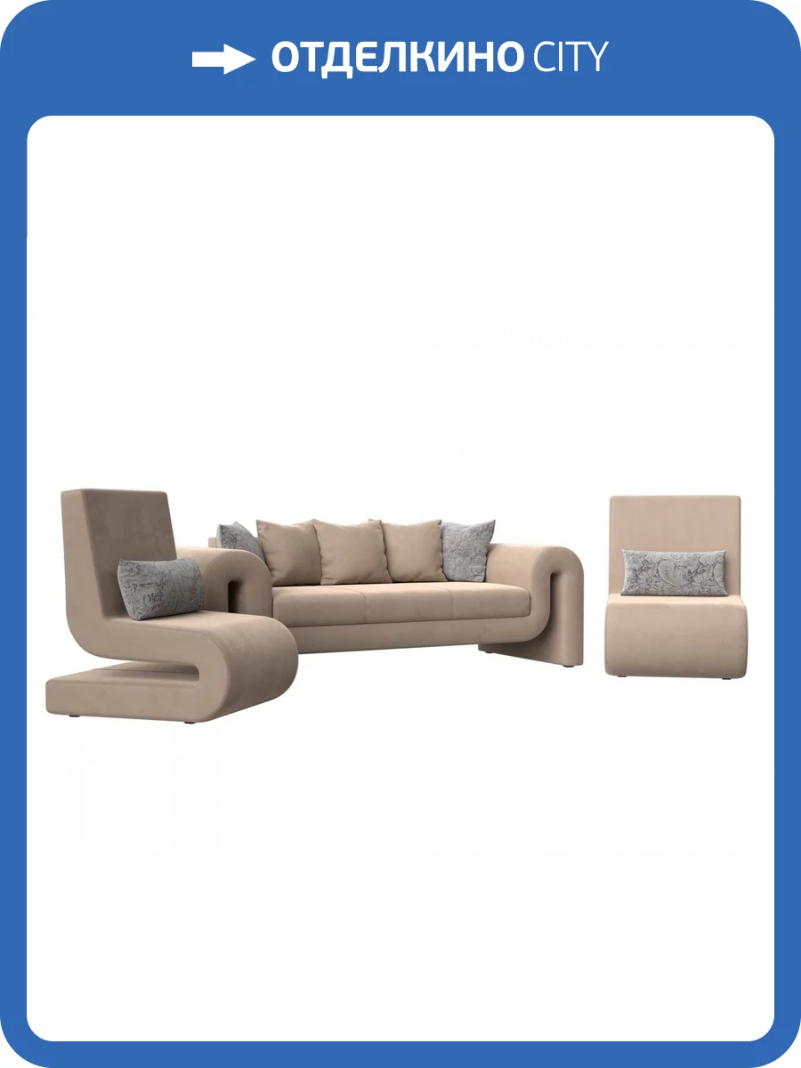 Набор 1 Лига Диванов Волна 115656 Бежевый фото 8