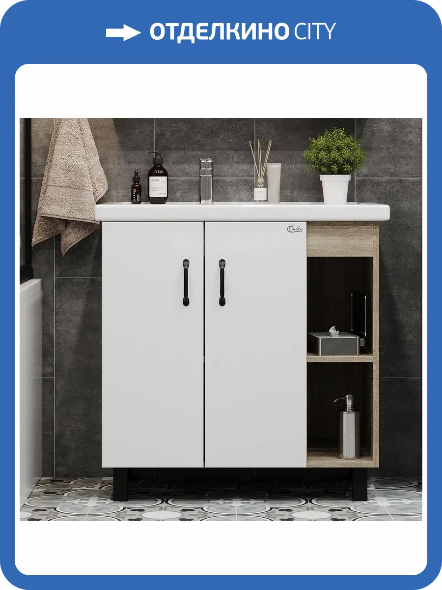 Тумба с раковиной Onika Тимбер 80.10 R, белая, дуб сонома фото 10