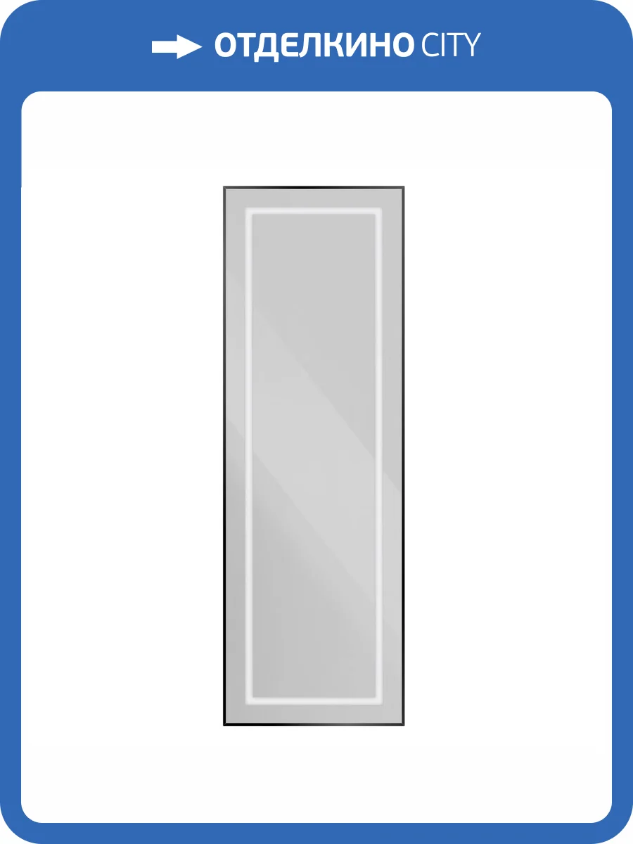 Зеркало BelBagno SPC-KRAFT-555-1700-TCH-PIA-NERO напольное, с подсветкой и сенсорным выключателем, 169.5x55 фото 9