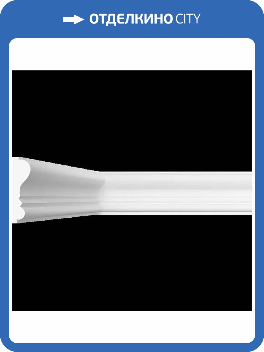 Молдинг Artpole SMG226 80x2x7 фото 2