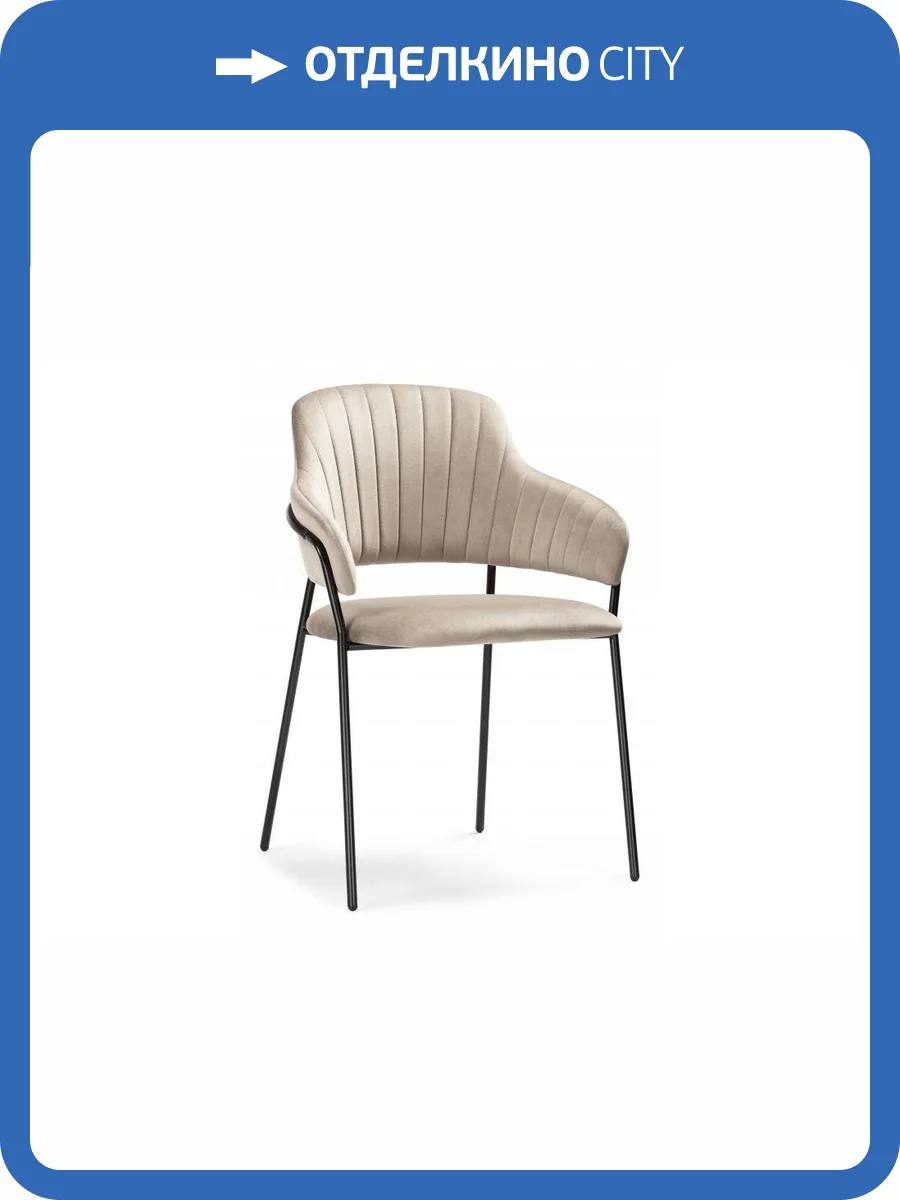 Стул Woodville Инклес 483858 дымчатый / черный глянец фото 7