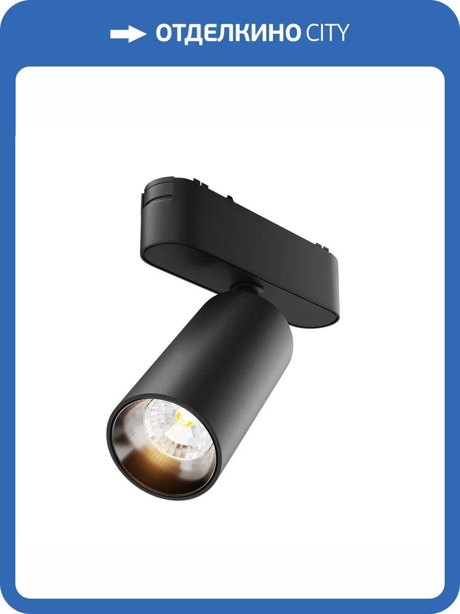 Трековый светильник Technical Focus LED TR103-1-12W3K-M-B фото 4