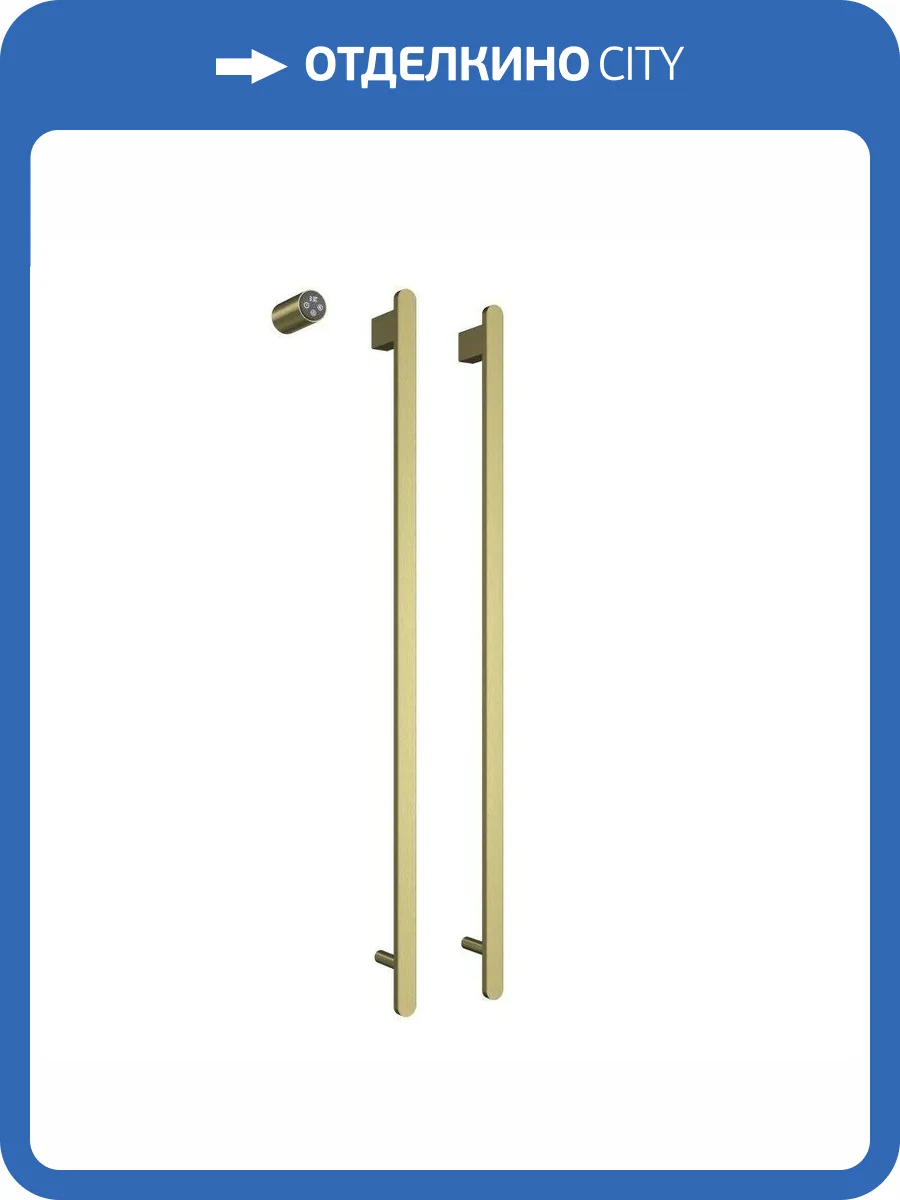 Полотенцесушитель электрический AQUAme AQM3132BG встраиваемый, c терморегулятором, шлифованное золото фото 3