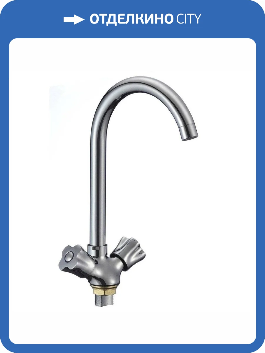 Смеситель для кухни РМС SL116-274F хром фото 3