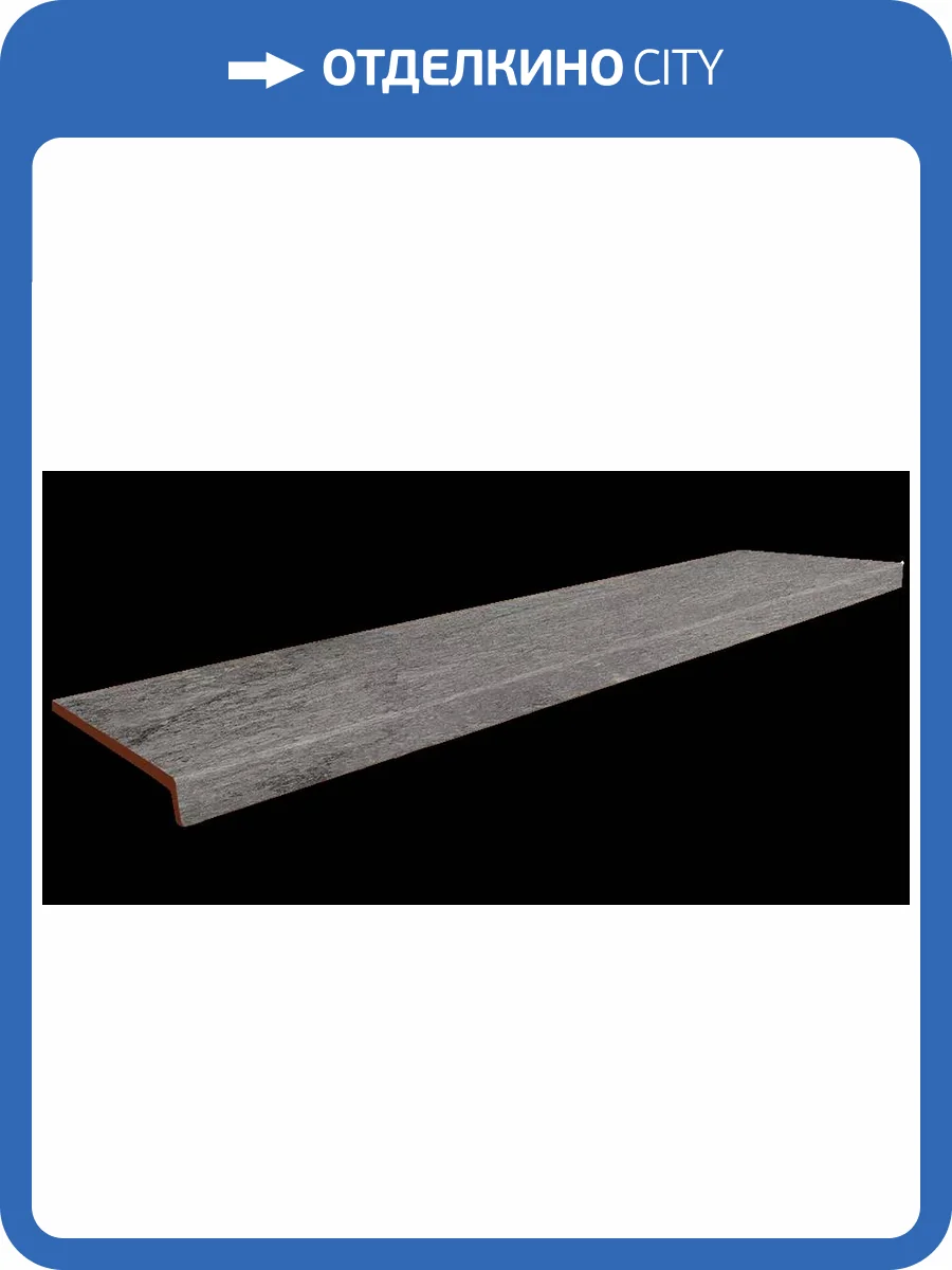 Ступень Gresmanc Tui Recto 31.7x120 фото 3