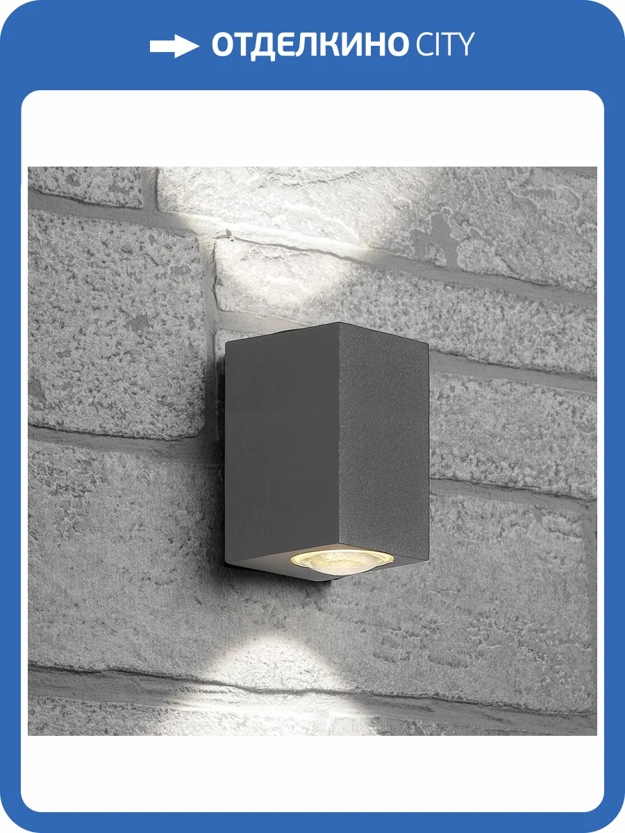 Уличный настенный светильник Feron DH055 48488 фото 2