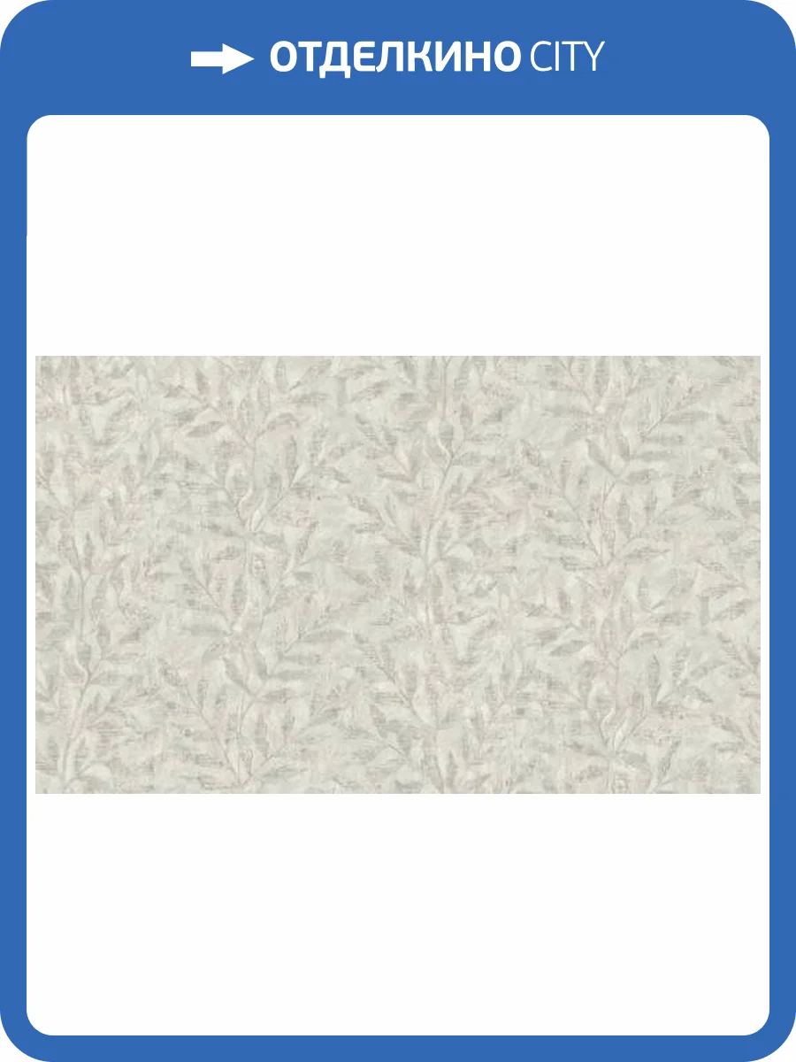 Обои Rasch Metal Spirit 977028 фото 2