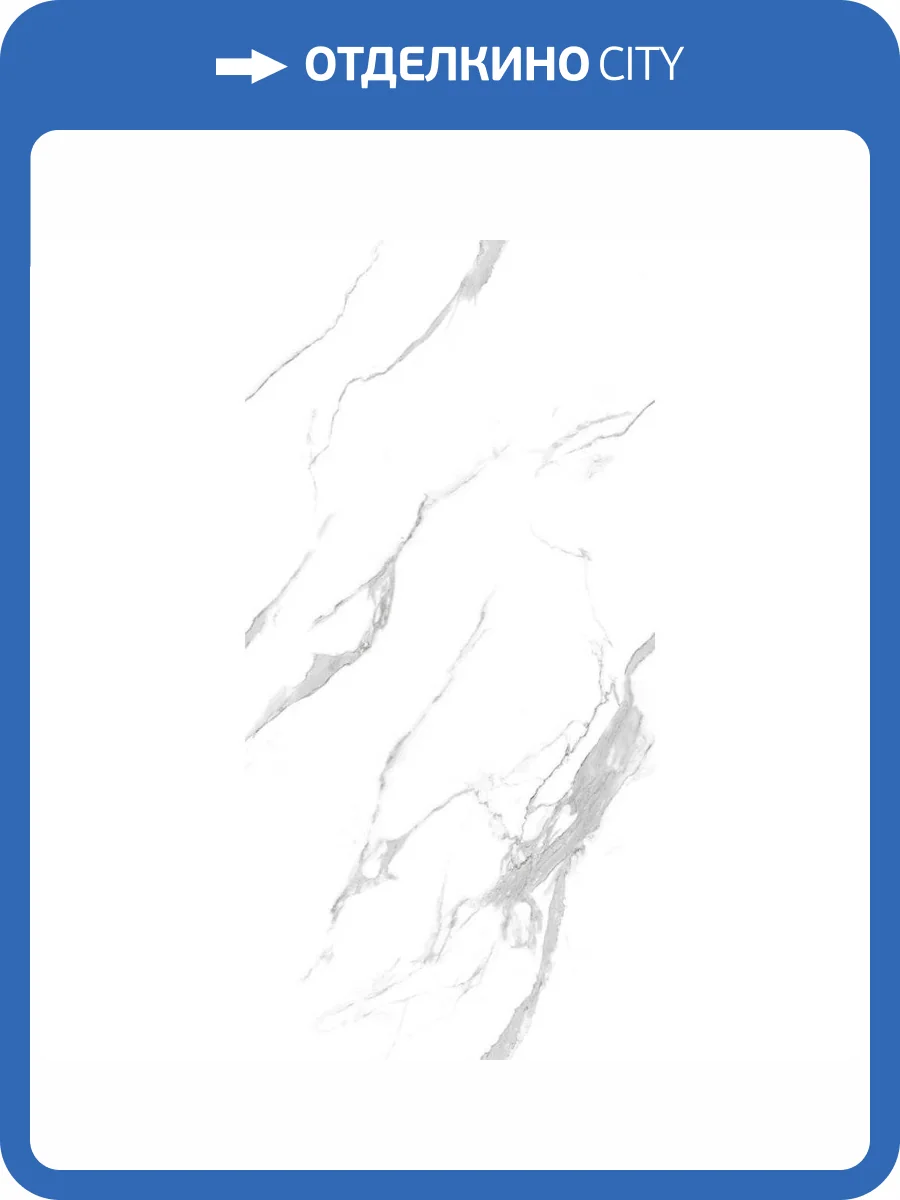 Керамогранит Belleza Grena CR E Satvario Carving Endless 60x120 фото 5