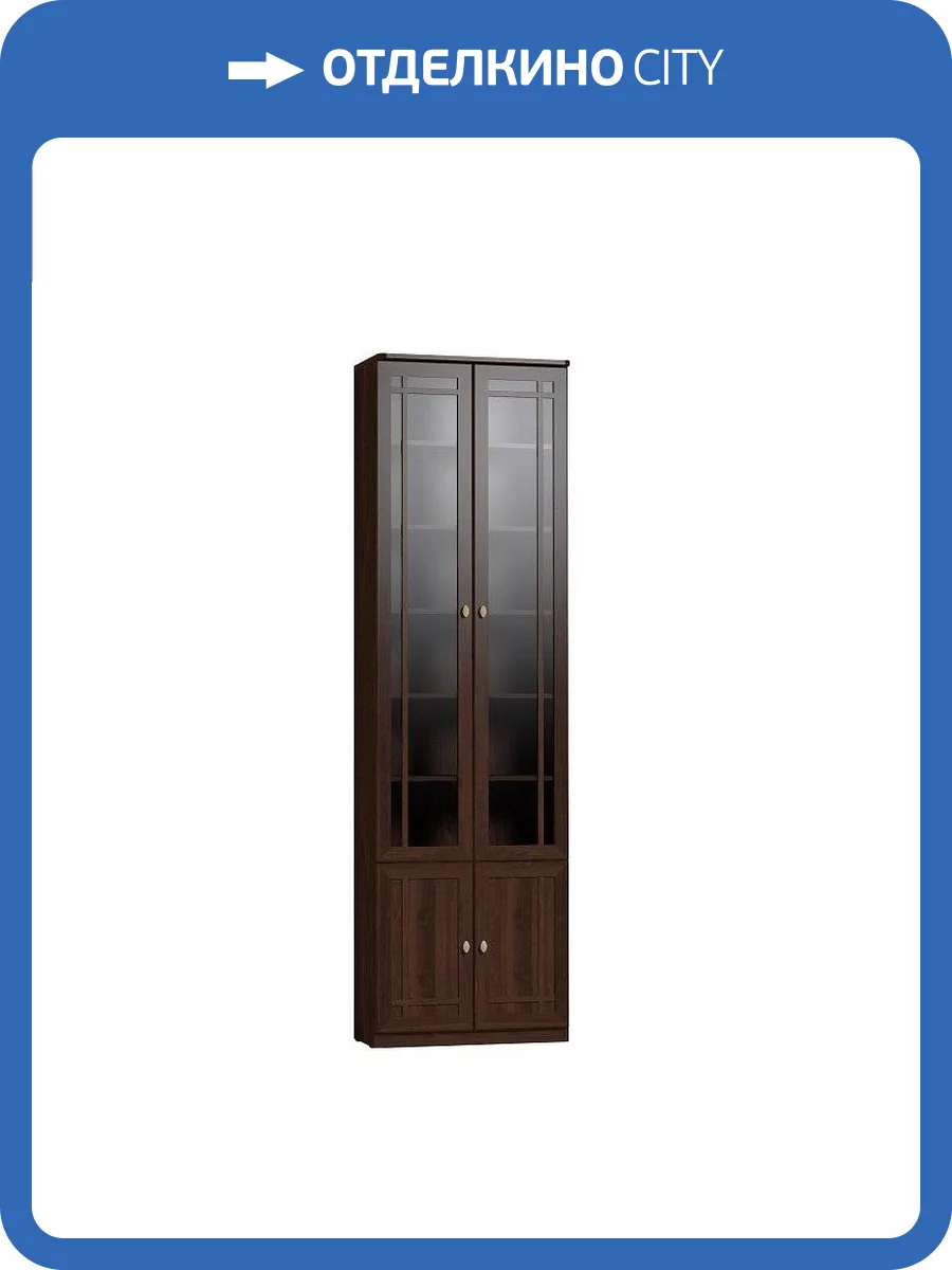 Шкаф книжный ГЛАЗОВ МЕБЕЛЬ Sherlock Т0010708 32 орех фото 2