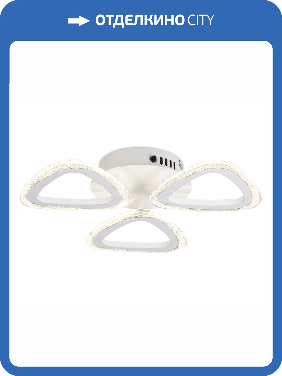 Потолочный светодиодный светильник Ambrella light Acrylica FA4508 фото 7