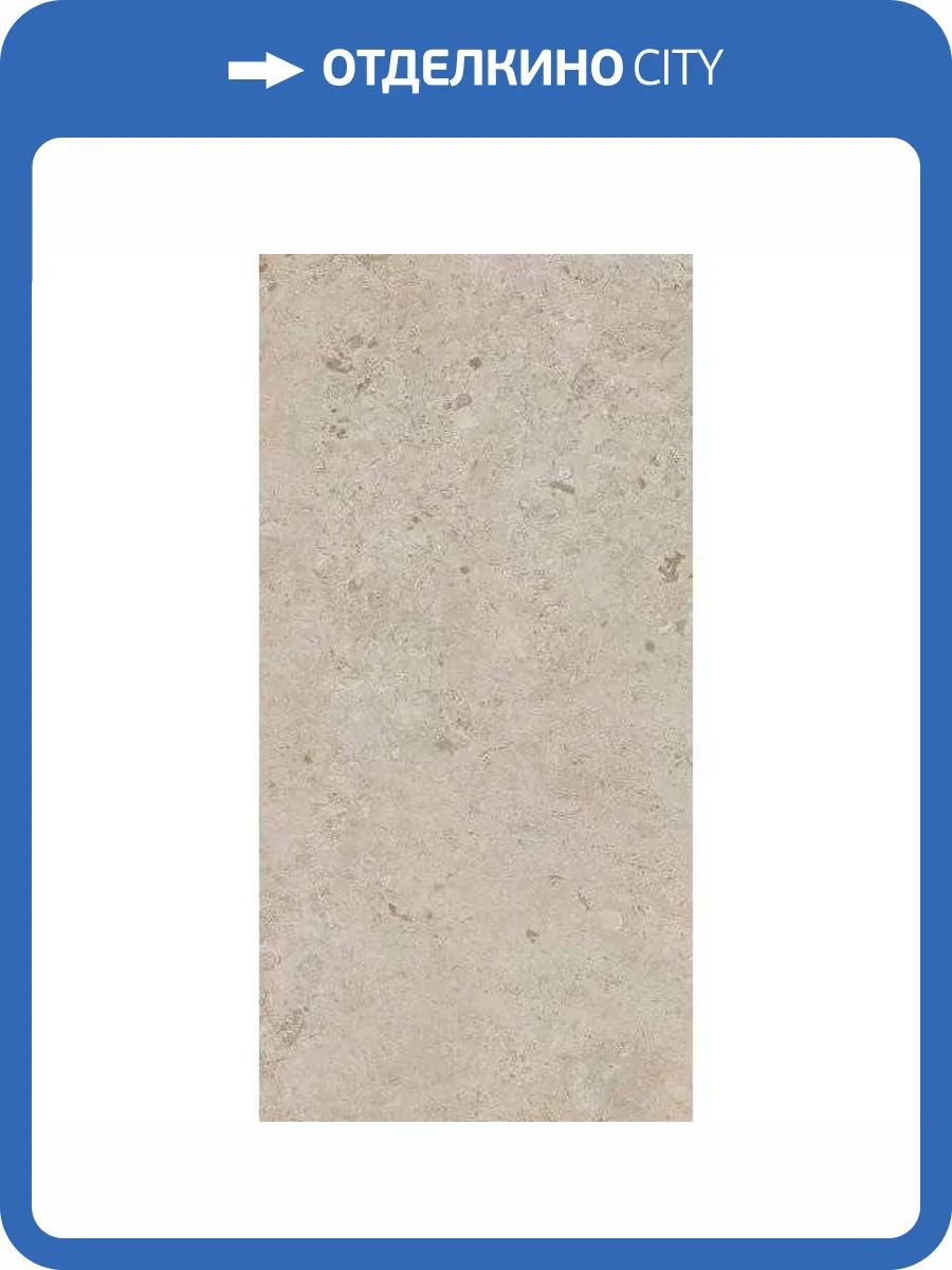 Керамогранит Kerama Marazzi Про Лаймстоун DD506520R Бежевый Темный Натуральный Обрезной 60x119.5 фото 18