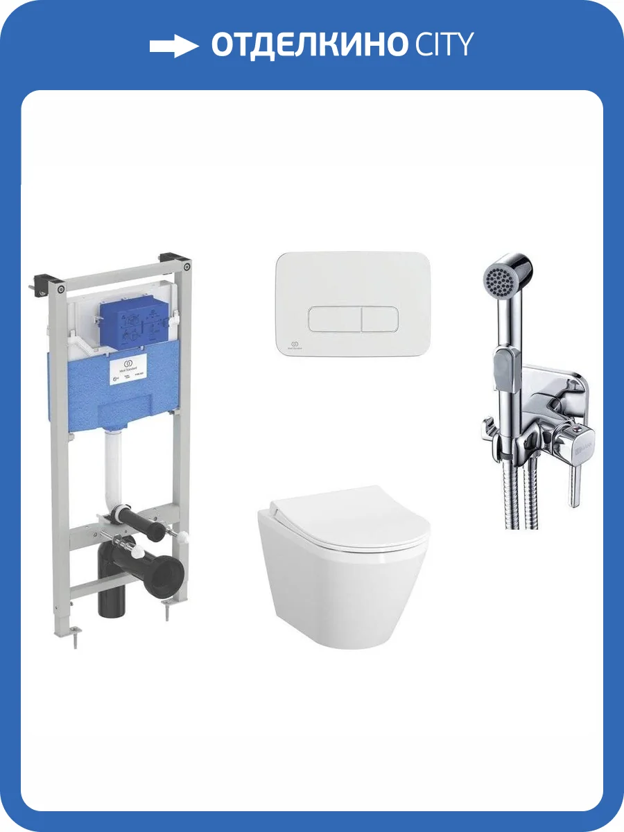 Комплект Унитаз подвесной VitrA Integra 7040B003-0075 с крышкой + Инсталляция ProSys 120P R027767 + Кнопка Oleas R0124AA + Гигиенический душ Lemark Solo LM7165C фото 11