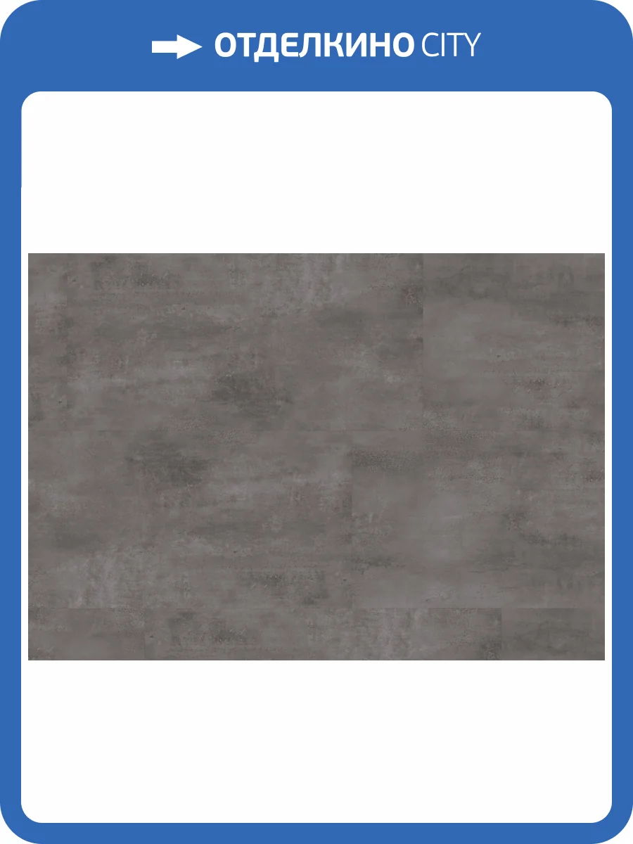 LVT Ламинат Ter Hurne Stone Edition 2.5/42 4V 1101210510 PRO Камень Афины 1219.2x609.6 фото 4