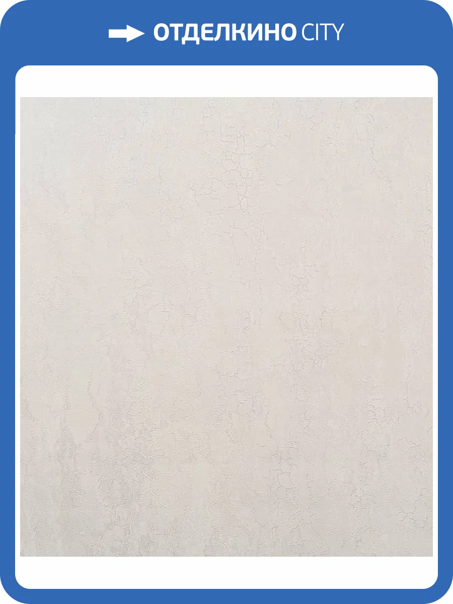 Обои Артекс New Look 7 11072-03 фото 2